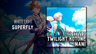 [Tales of Zestiria OP] Superfly - White light RUS COVER feat. @NaNiNeimiro