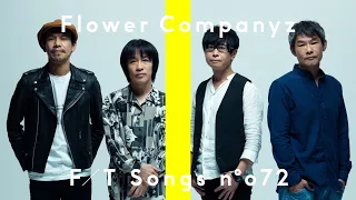 Flower Companyz – Shinya Kousoku  / THE FIRST TAKE