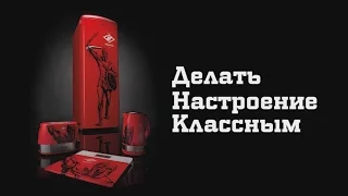 Подарки из коллекции бытовой техники gorenje Spartak