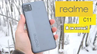 Лучший бюджетный смартфон для БАТИ!!! Обзор REALME C11, который СМОГ!