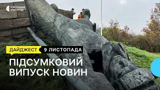 Демонтаж пам'ятника радянському воїну в Ужгороді, Радіодиктант національної єдності | 09.11.2022