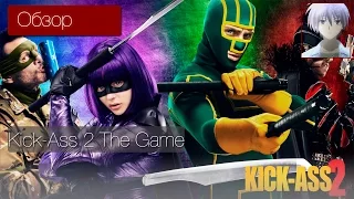 Обзор Kick-Ass 2 The Game