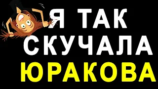 НЕ ЗНАЮ С КАКОГО НОМЕРА ЗВОНЮ. СМИРИТЕСЬ СО СВОЕЙ БЕСПОМОЩНОСТЬЮ. РАЗГОВОРЫ С КОЛЛЕКТОРАМИ