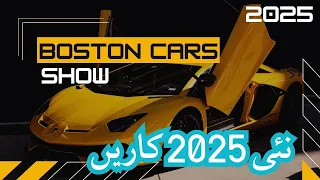 New Cars 2025 | Boston Cars Show 2024 | Toyota | Ford | Electric Vehicles | KIA | Honda | EV