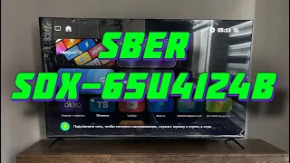 Умный телевизор Sber SDX-65U4124B