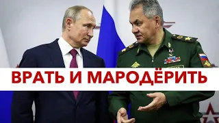 Генштаб РФ поймал Путина на лжи. Срочников массово распускают по домам! Переворот?!