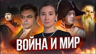 Война, мир, Толстой и фальсификация истории  выступление и ответы на вопросы аудитории в Берлине