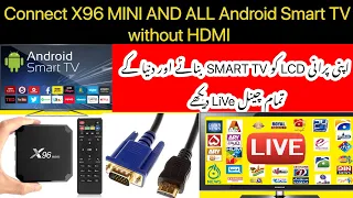 How to Connect X96 MINI AND ALL Android Smart TV without HDMI [ 2020 ]