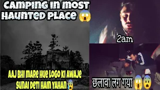 A Night in Haunted Lambi Dehar Mines Of Mussoorie|Home Of 50000 Ghost|| Ghosts Truth Revealed!! EP 2