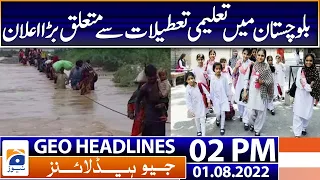 Geo News Headlines 2 PM | ECP announce verdict on PTI foreign funding case | 1st August 2022