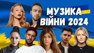 Музика війни. Ukraine Dancing #332 (DJ Dmitriy Guest Mix) [KISS FM 12.01.2024]