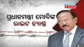 Ajit Doval: The Man Behind Surgical Strike By India