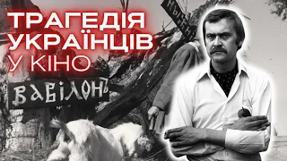 Трагедія українців 20 ст. у фільмах наших режисерів — те, про що мало знаємо | Рагулі