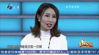 美女求职遭老板疯抢，企业家开出高薪涂磊直呼下手够狠丨非你莫属