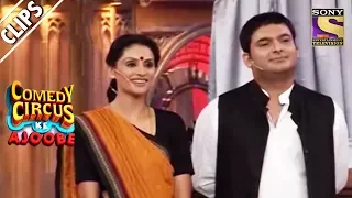 Kapil Argues With The Opposition Leaders | Comedy Circus Ke Ajoobe