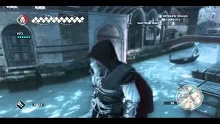 Assassin's Creed II серия 30 - Гильдия воров в Венеции