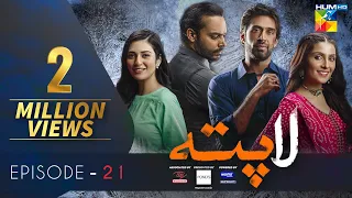 Laapata Episode 21 | Eng Sub | HUM TV Drama | 13 Oct 2021, Presented by Master Paints & ITEL Mobile