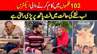 102 Films Me Kam Karny Wali Pakistani Actress Ab Kis Hal Me Hai? | Talha Adnan