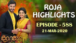 ROJA Serial Highlights | Episode 588 | 21st Mar 2020