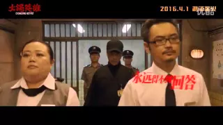 Chongqing Hot Pot《火鍋英雄》publicity MV romance Front coalition Chery Tiggo 5