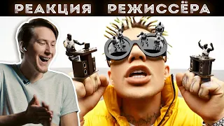 РЕАКЦИЯ РЕЖИССЁРА на Элджей - Wunder King [SAYONARA BOY x FREE FIRE] | *РАЗБОР*