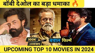 Bobby Deol Upcoming Movies 2024 to 2025
