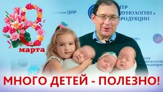 Сколько детей можно родить без ущерба для здоровья? Как влияет беременность на здоровье женщины.