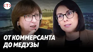 Галина Тимченко, "Медуза": трафик в пандемию, журналистика факта, задержание журналистов | TEKIZ