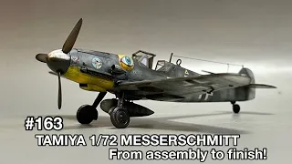 #163 [aircraft プラモデル] TAMIYA 1/72 MESSERSCHMITT  assembly to finish!　タミヤ 1/72 メッサーシュミット  組立てから仕上げまで！