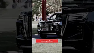 Китай за 22млн! Hongqi LS7