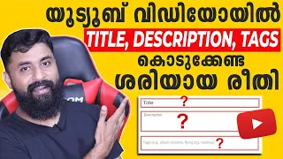 How to Write Perfect TITLE, DESCRIPTION, TAGS for More Views on YouTube!  My Simple Trick