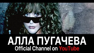 Алла Пугачева в YouTube (Megamix Video)