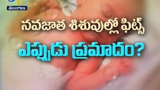 Fits in New Borns | Sukhibhava | 25th january 2017 | ETV Telangana