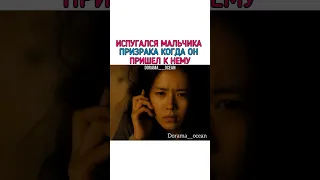 Фильм🎬 Пугающий роман