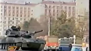 Расстрел Российского Парламента бандой Эльцына, 04.10.1993 года