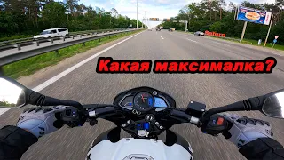 Максимальная скорость Bajaj Pulsar NS200 #мойпервыймот