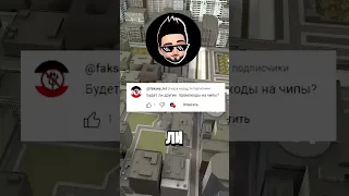 ОТВЕТЫ НА ВОПРОСЫ ПО ИГРЕ TOILET FIGHT! 🤔 ПРО НОВЫЕ ПРОМОКОДЫ и ВАНТУЗМЕН 2.0