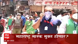 ABP Majha Marathi News Headlines 6PM 27 01 2022