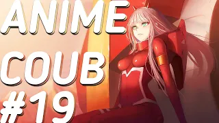 Anime coub #19 | anime amv/gif/mycoubs/аниме/mega coub
