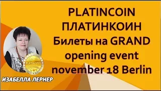 PLATINCOIN ПЛАТИНКОИН Билеты на GRAND opening event november 18 Berlin