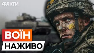 ТРИВАЮТЬ ВУЛИЧНІ БОЇ! ВОВЧАНСЬК зараз 🛑  ВОРОГ хоче захопити МІСТО