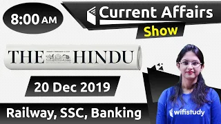 8:00 AM - Daily Current Affairs 20 Dec 2019 | UPSC, SSC, RBI, SBI, IBPS, Railway, NVS, Police