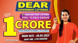 LOTTERY SAMBAD DEAR LOTTERY LIVE 8PM DRAW 26-05-2024 - Will You Are the Next Crorepati?