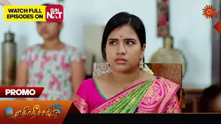 Ethirneechal - Promo | 09 April 2024  | Tamil Serial | Sun TV