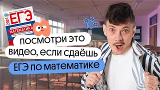 ❓ МОЖНО ли подготовиться к ЕГЭ 2024 за 9 месяцев С НУЛЯ | Подготовка к ЕГЭ в онлайн-школе Вебиум