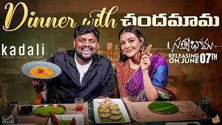 Kajal Agarwal Dinner With Tasty Teja | Super Fun Chit Chat | #satyabhama #kajalaggarwal