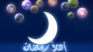 رمضان على سبيس تون زمان