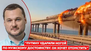 Яковина о подрыве Крымского моста