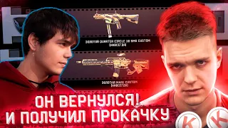 КИБЕРСПОРТСМЕН (ЮНОСТЬ) ВЕРНУЛСЯ в WARFACE из VALORANT  - Я ПРОКАЧАЛ ЕГО АККАУНТ и ВЫБИЛ ВЕСЬ ДОНАТ!