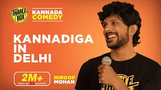 Tharle Box | Niroop Mohan | Kannada Standup Comedy | Kannadiga in Delhi